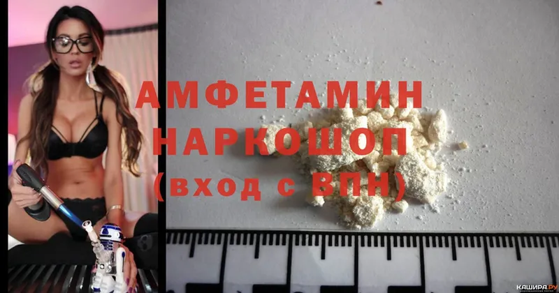 Amphetamine Розовый  Сортавала 