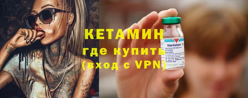 блэк спрут ссылка  Сортавала  КЕТАМИН ketamine 